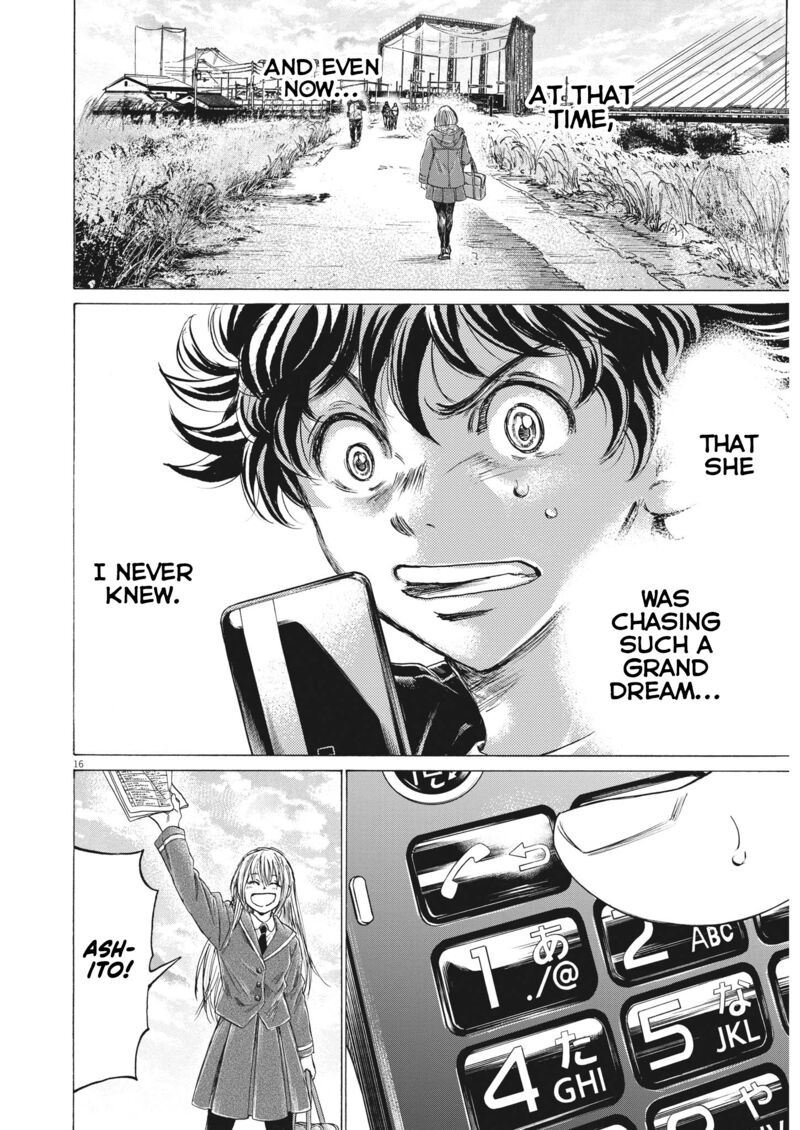Ao Ashi Chapter 313 - Page 14