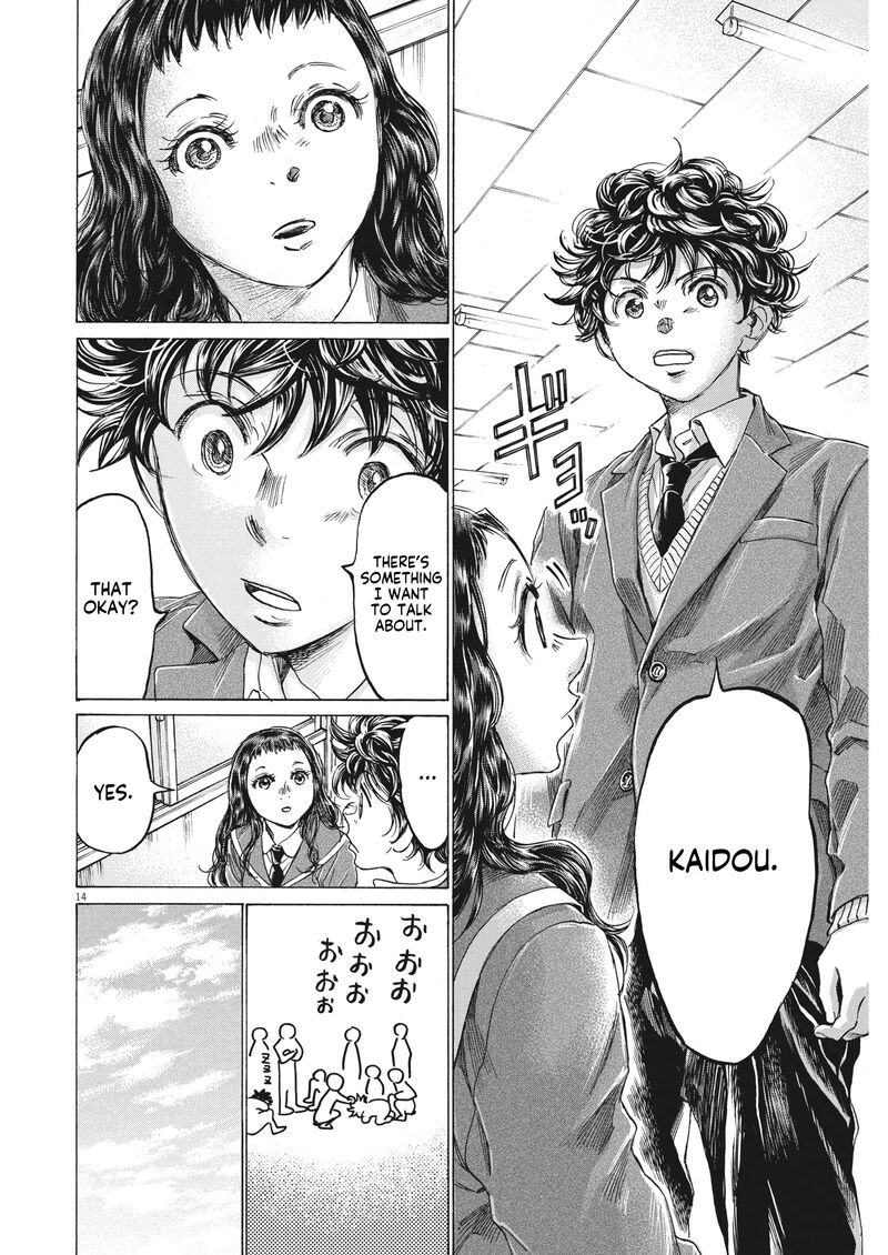 Ao Ashi Chapter 314 - Page 14