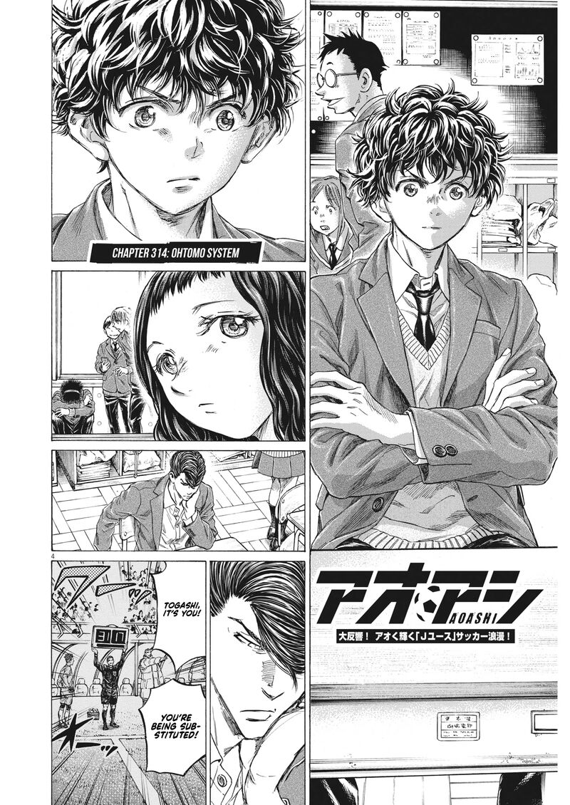 Ao Ashi Chapter 314 - Page 4