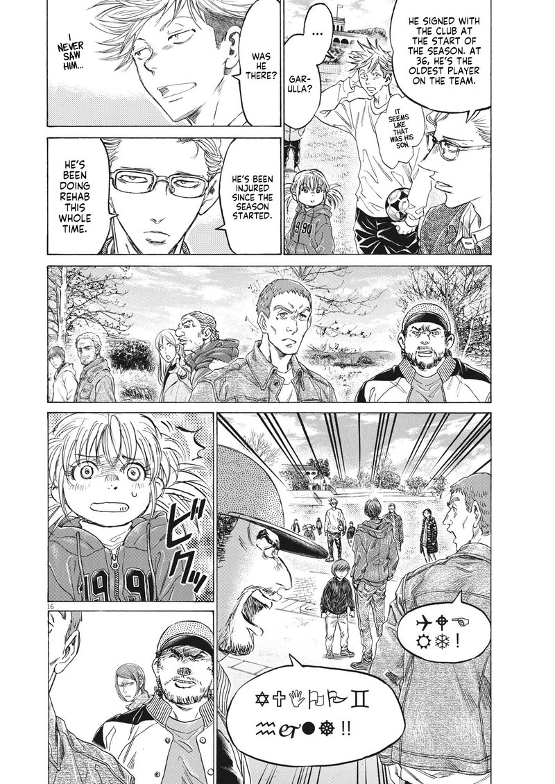 Ao Ashi Chapter 319 - Page 15