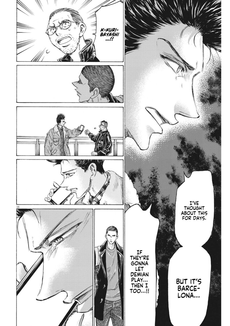 Ao Ashi Chapter 320 - Page 16