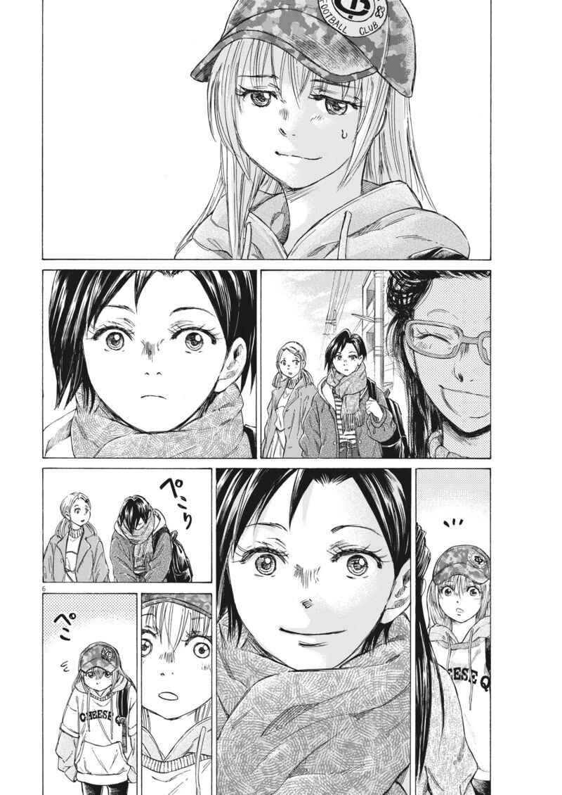 Ao Ashi Chapter 320 - Page 6