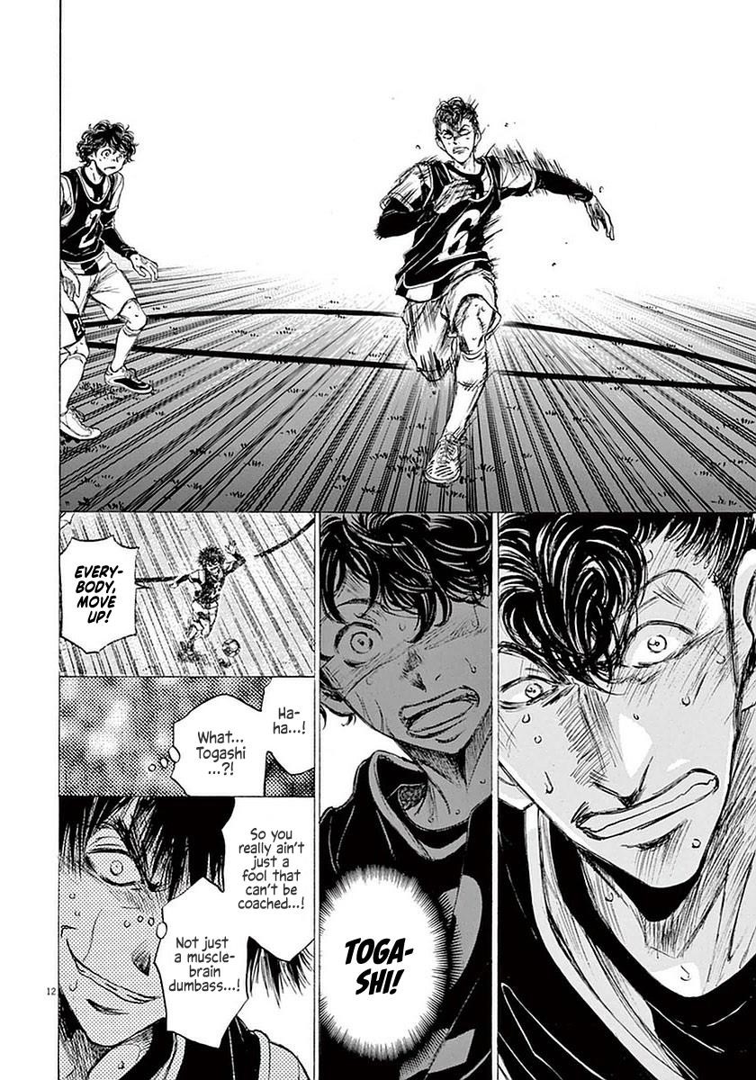Ao Ashi Chapter 33 - Page 12