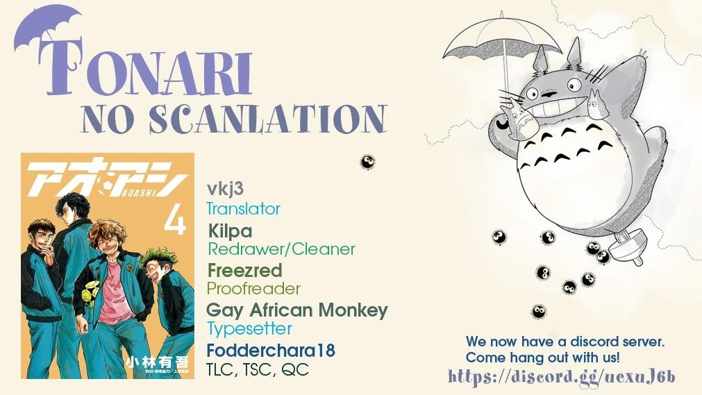 Ao Ashi Chapter 33 - Page 19