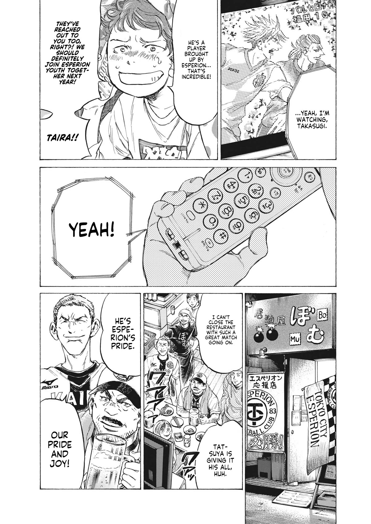 Ao Ashi Chapter 333 - Page 10