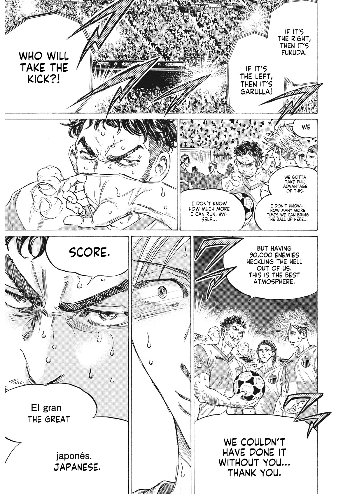 Ao Ashi Chapter 333 - Page 14