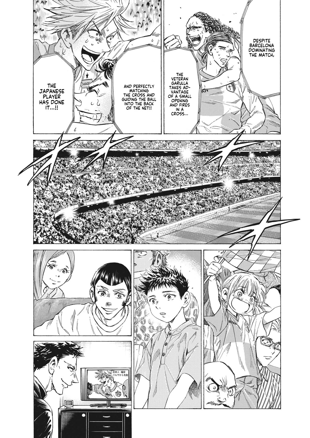 Ao Ashi Chapter 333 - Page 4