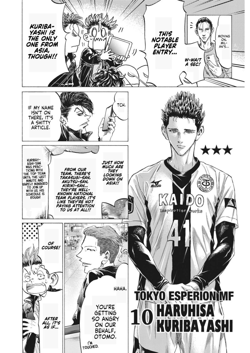 Ao Ashi Chapter 338 - Page 14