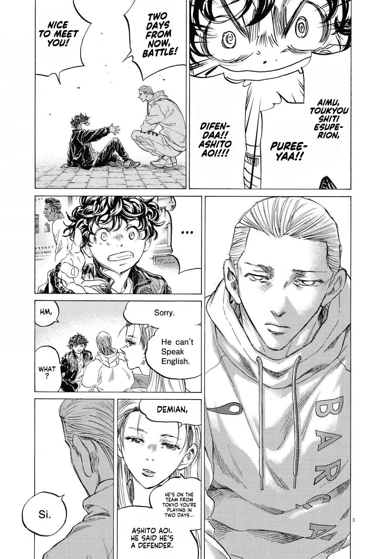 Ao Ashi Chapter 340 - Page 3