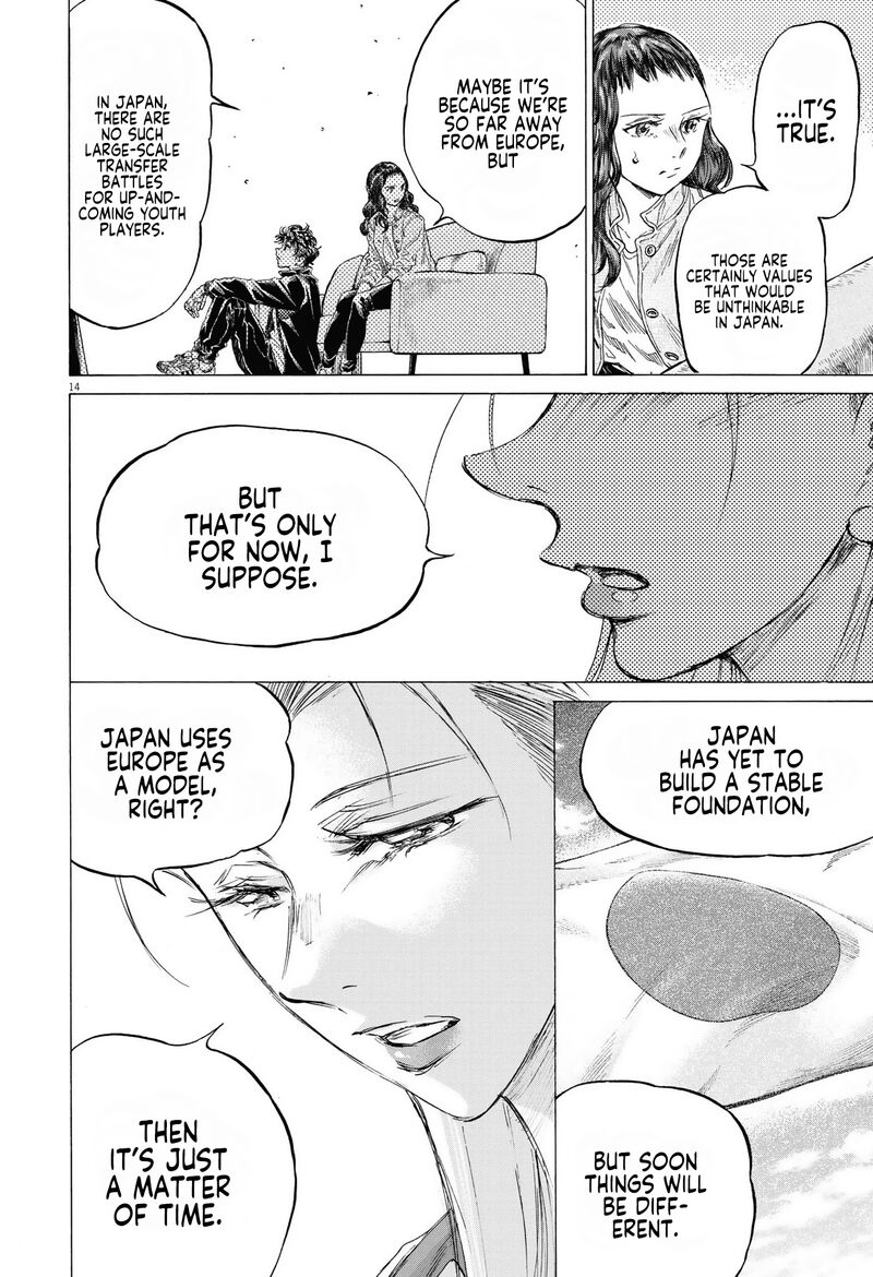 Ao Ashi Chapter 341 - Page 14