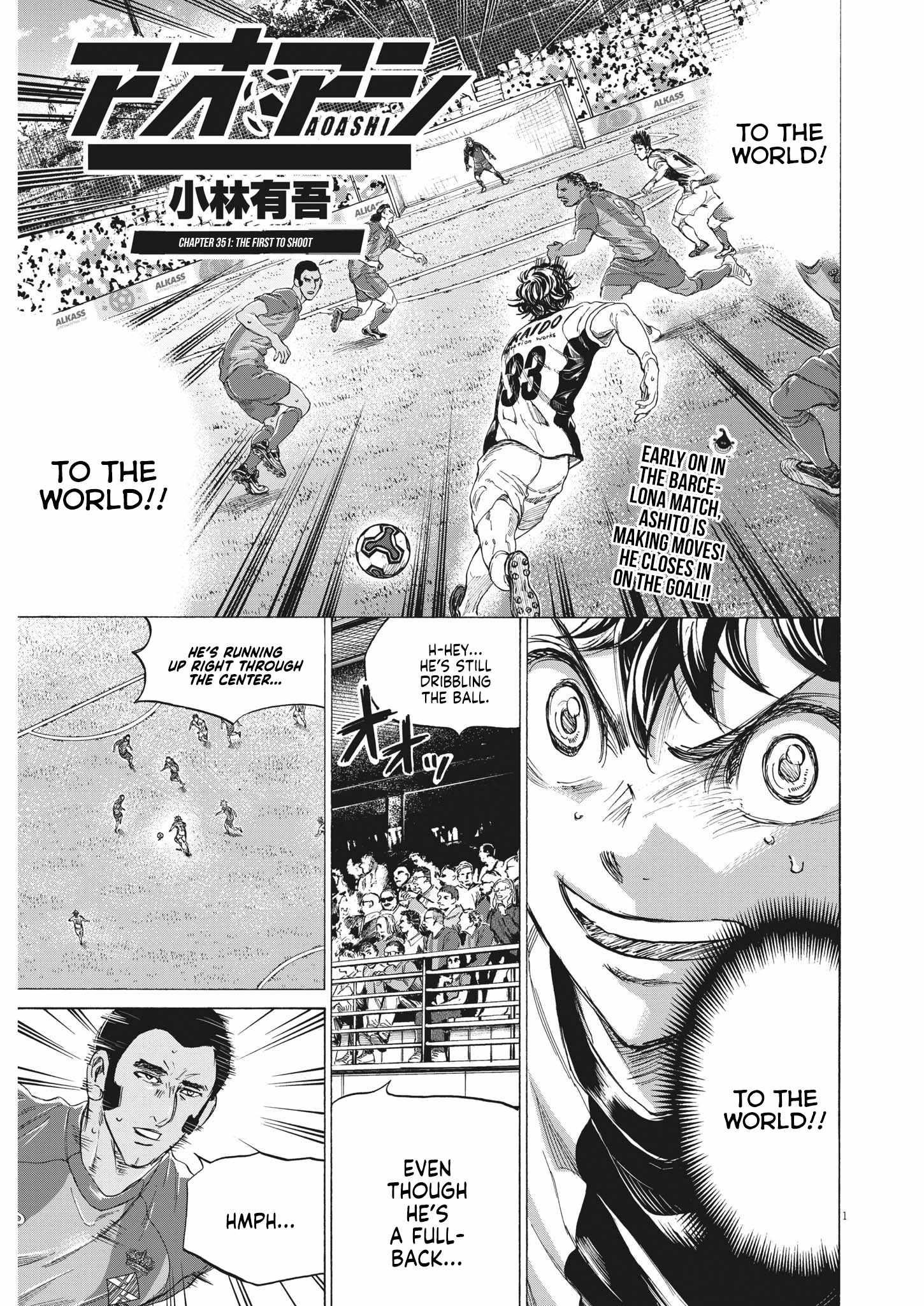 Ao Ashi Chapter 351 - Page 1