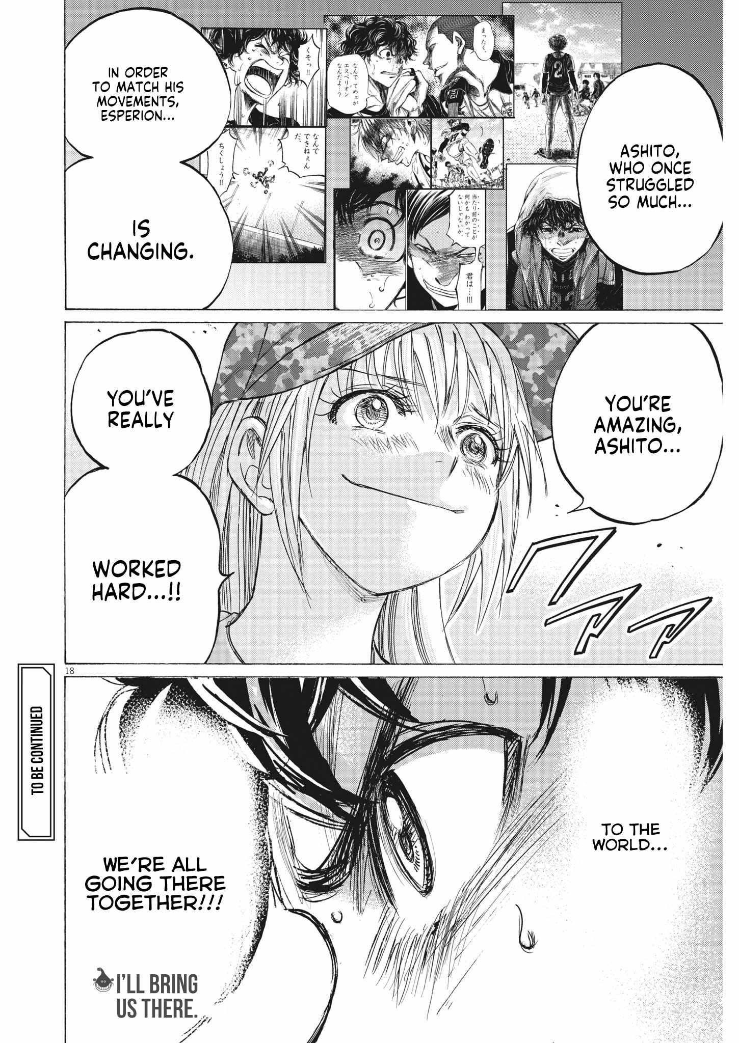 Ao Ashi Chapter 351 - Page 18