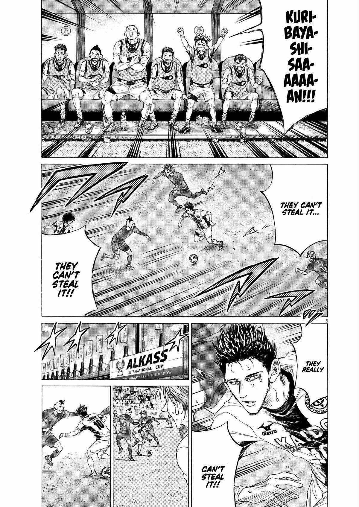 Ao Ashi Chapter 357 - Page 5