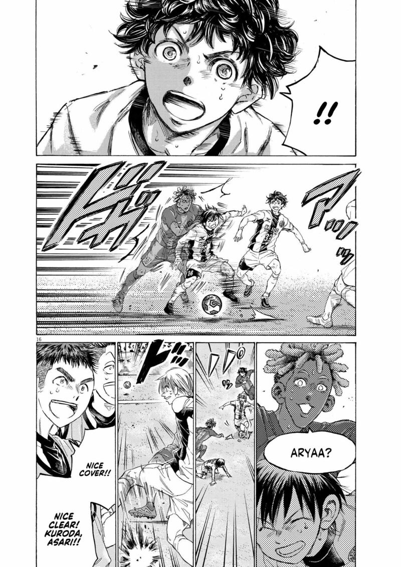 Ao Ashi Chapter 359 - Page 16