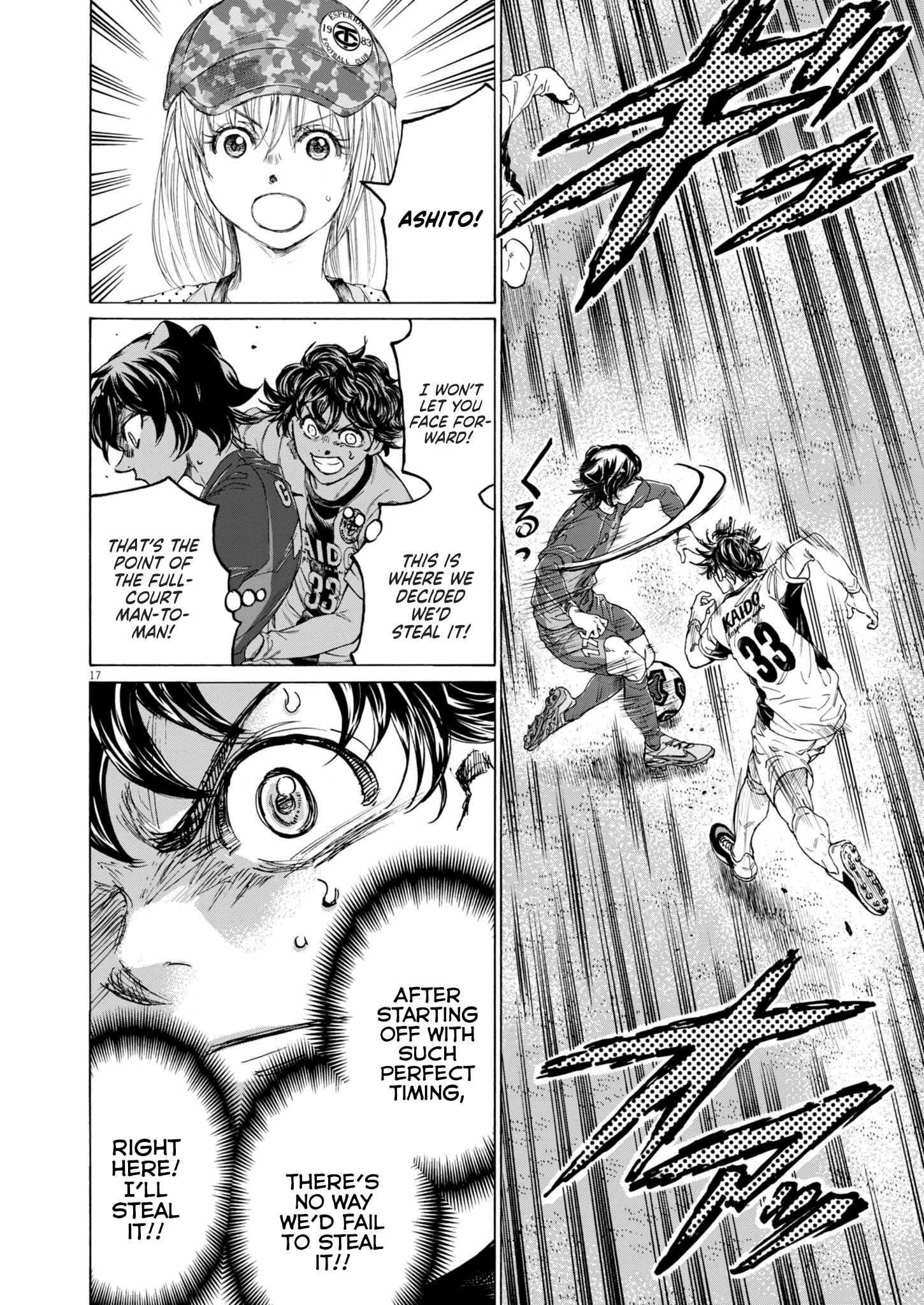 Ao Ashi Chapter 374 - Page 18