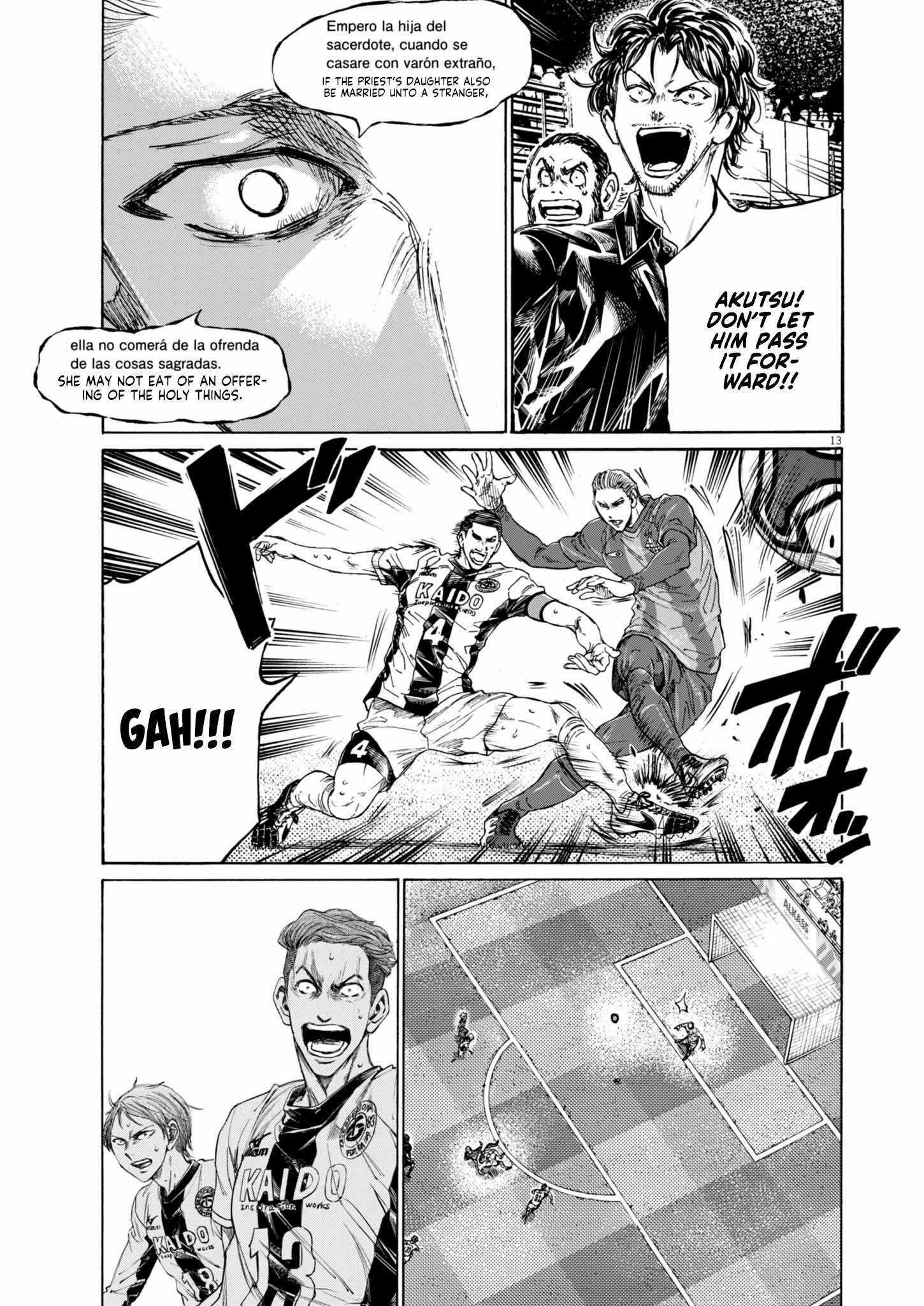 Ao Ashi Chapter 375 - Page 13