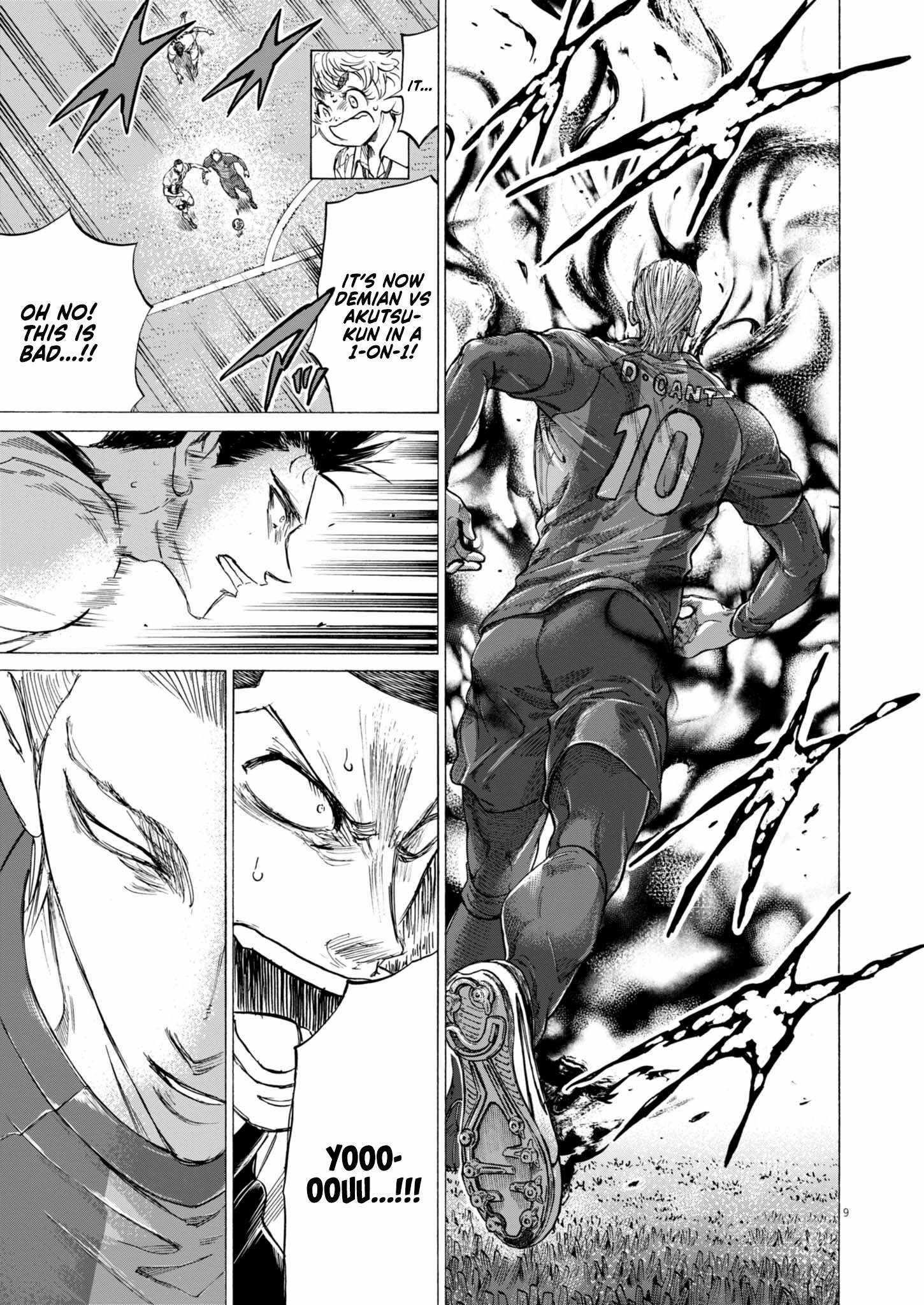 Ao Ashi Chapter 375 - Page 9