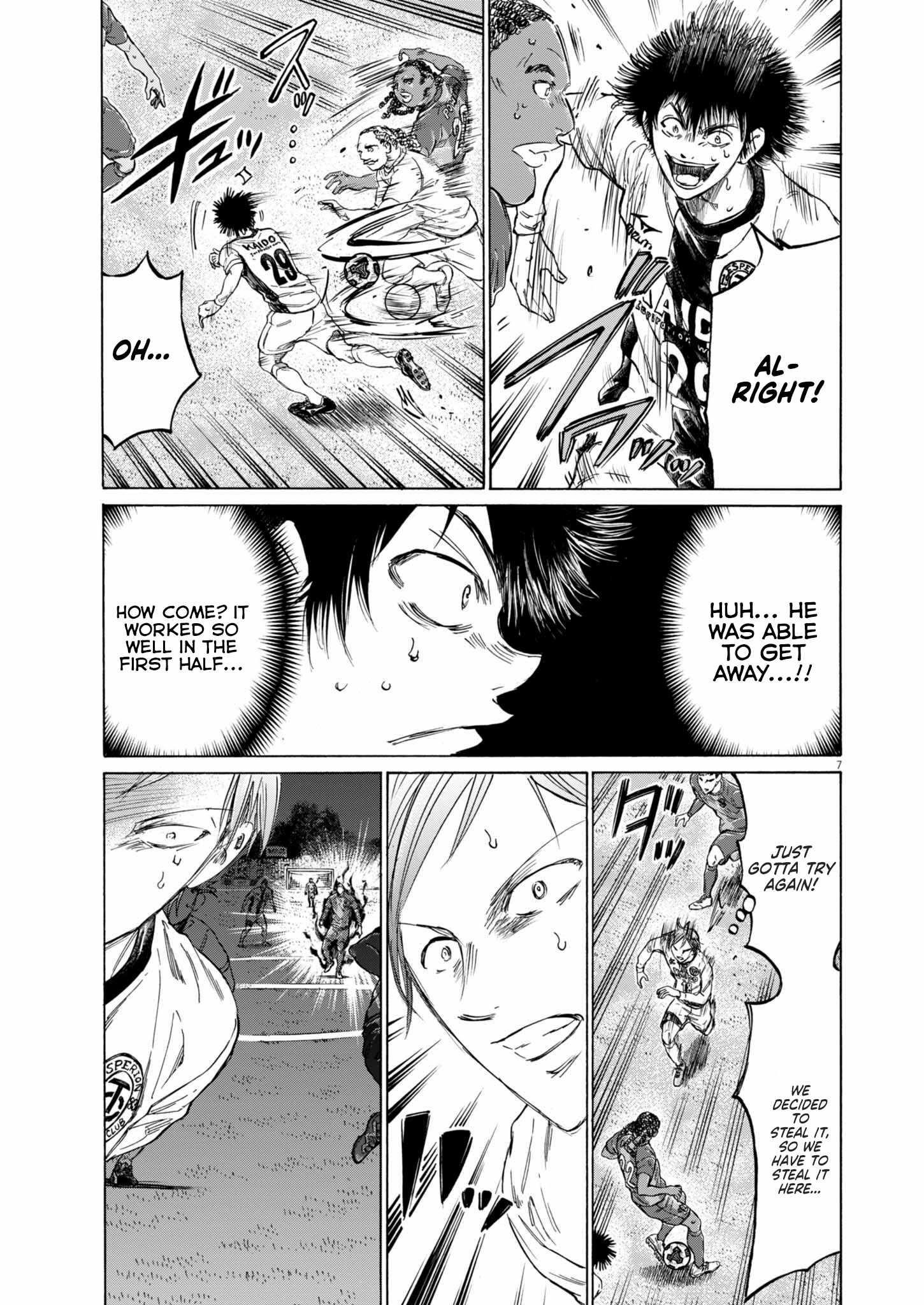 Ao Ashi Chapter 376 - Page 7