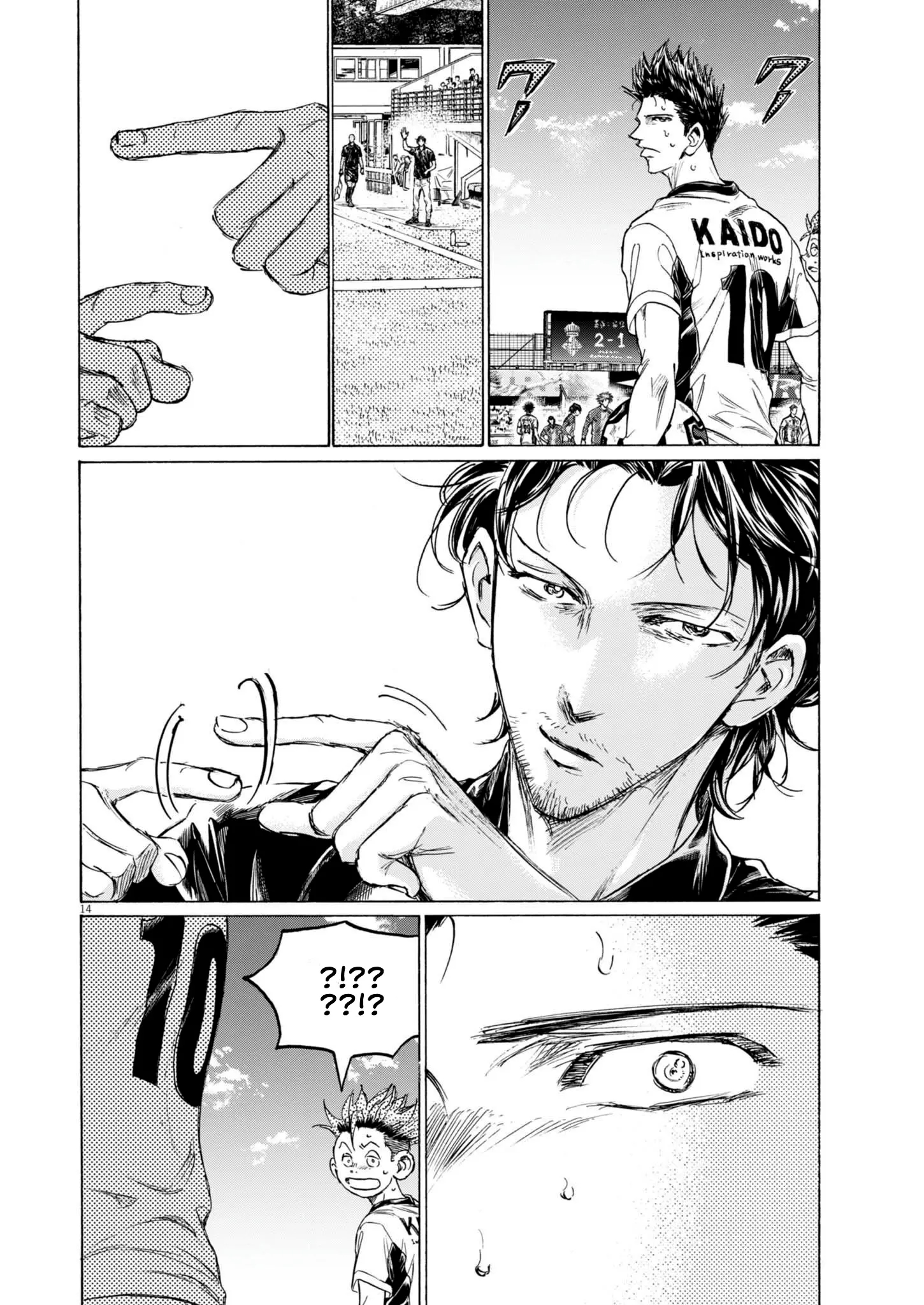 Ao Ashi Chapter 380 - Page 14