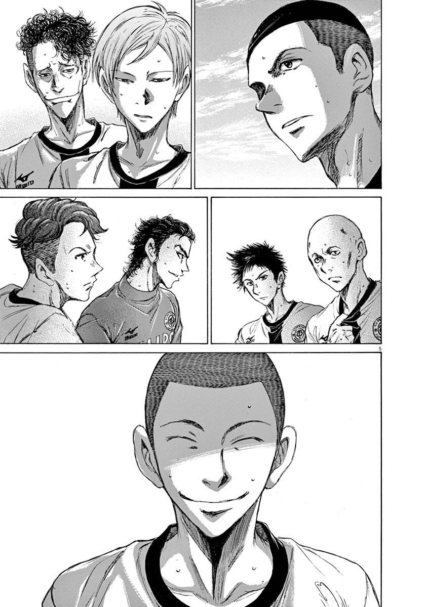 Ao Ashi Chapter 40 - Page 10