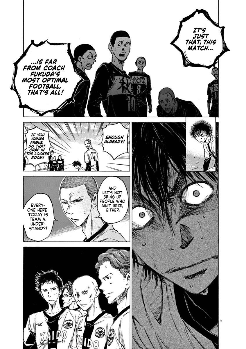 Ao Ashi Chapter 40 - Page 14