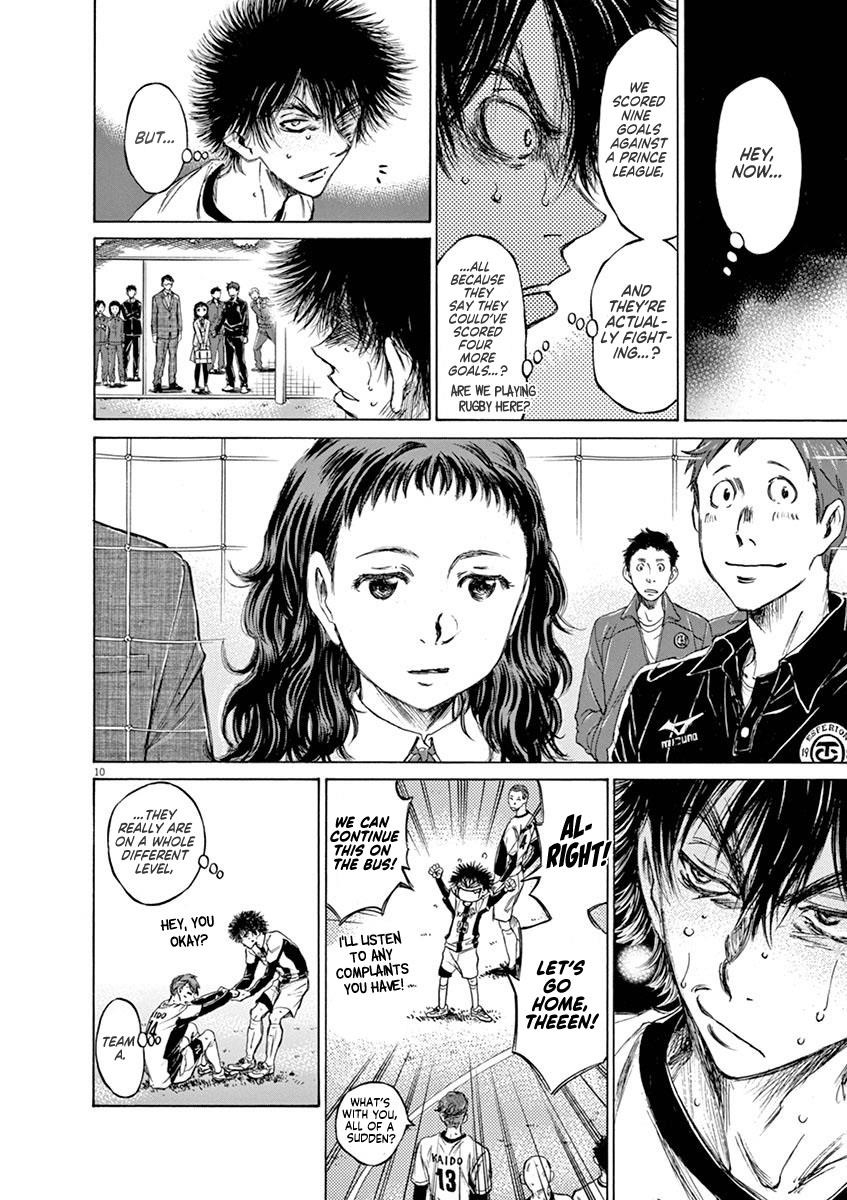 Ao Ashi Chapter 40 - Page 15