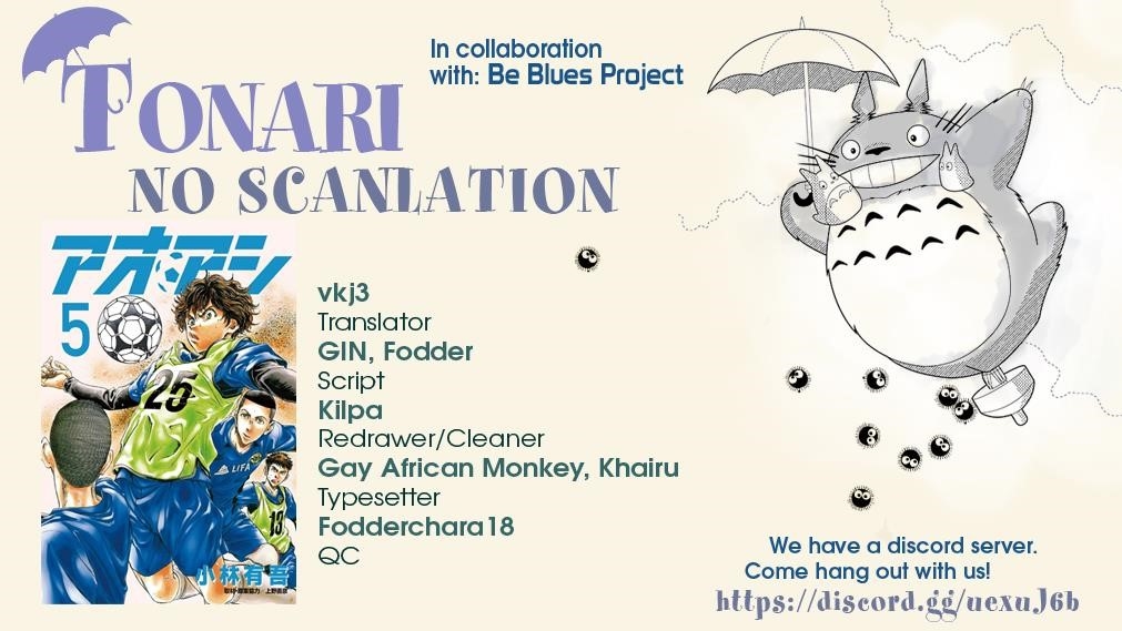 Ao Ashi Chapter 40 - Page 24