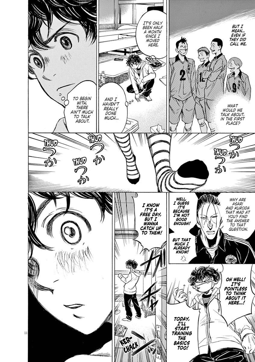 Ao Ashi Chapter 43 - Page 12