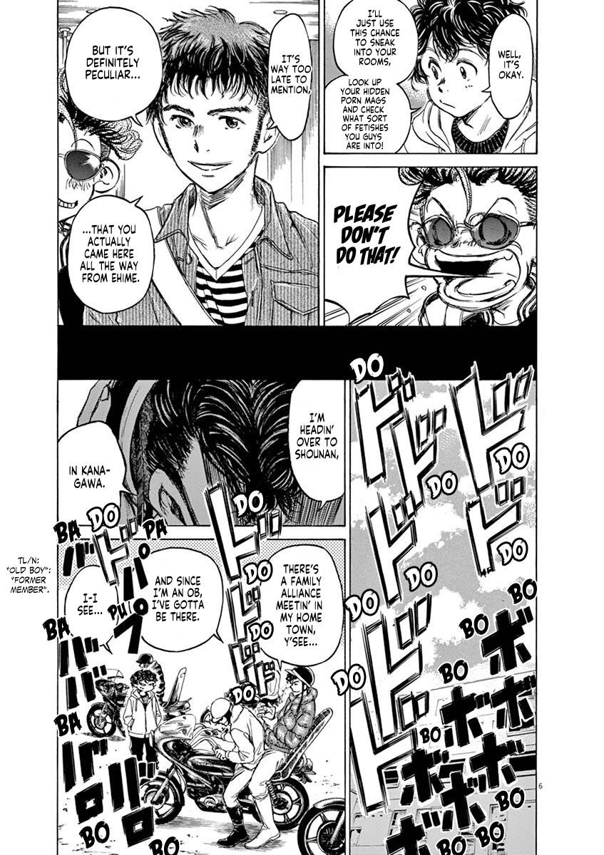 Ao Ashi Chapter 43 - Page 7