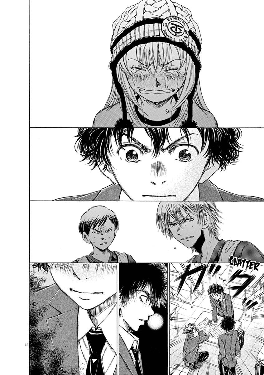 Ao Ashi Chapter 45 - Page 12