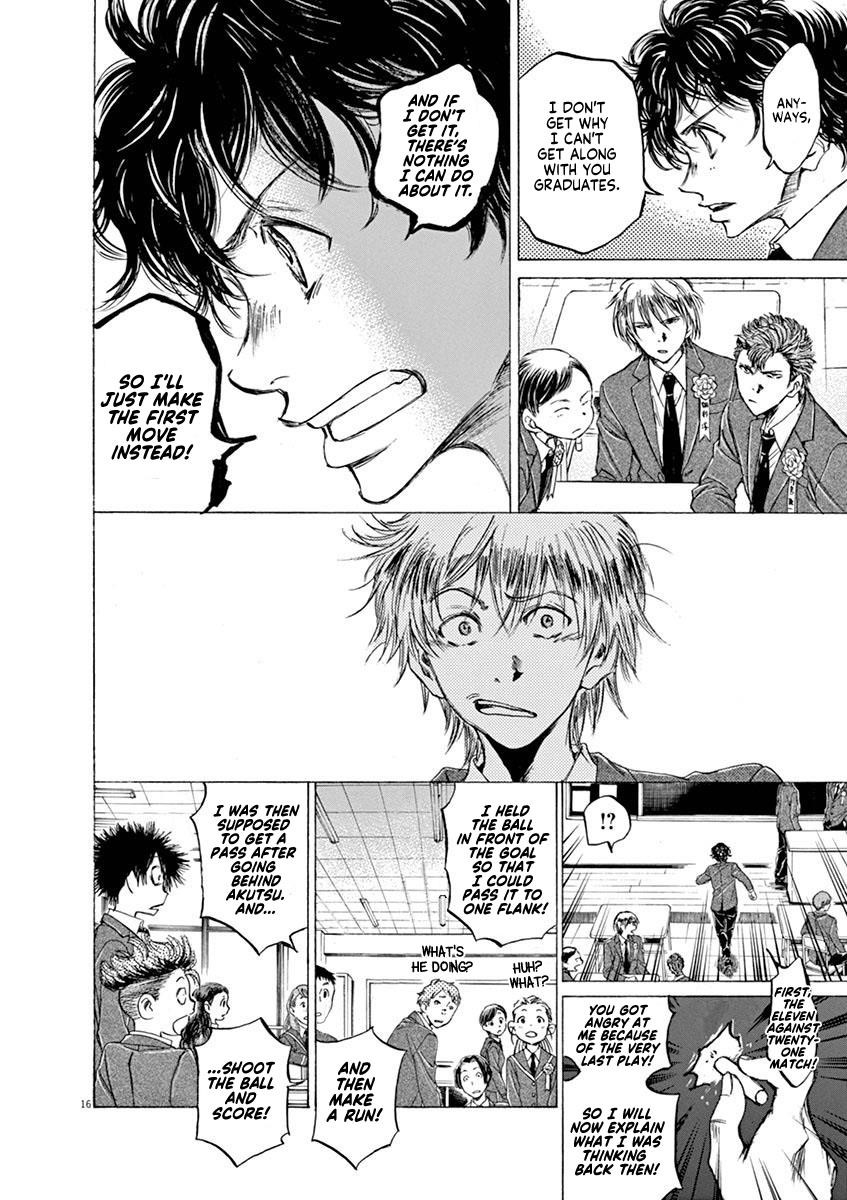 Ao Ashi Chapter 45 - Page 16