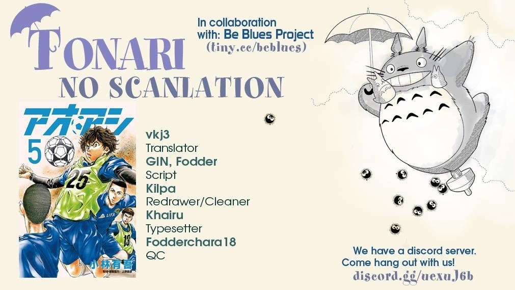 Ao Ashi Chapter 45 - Page 19