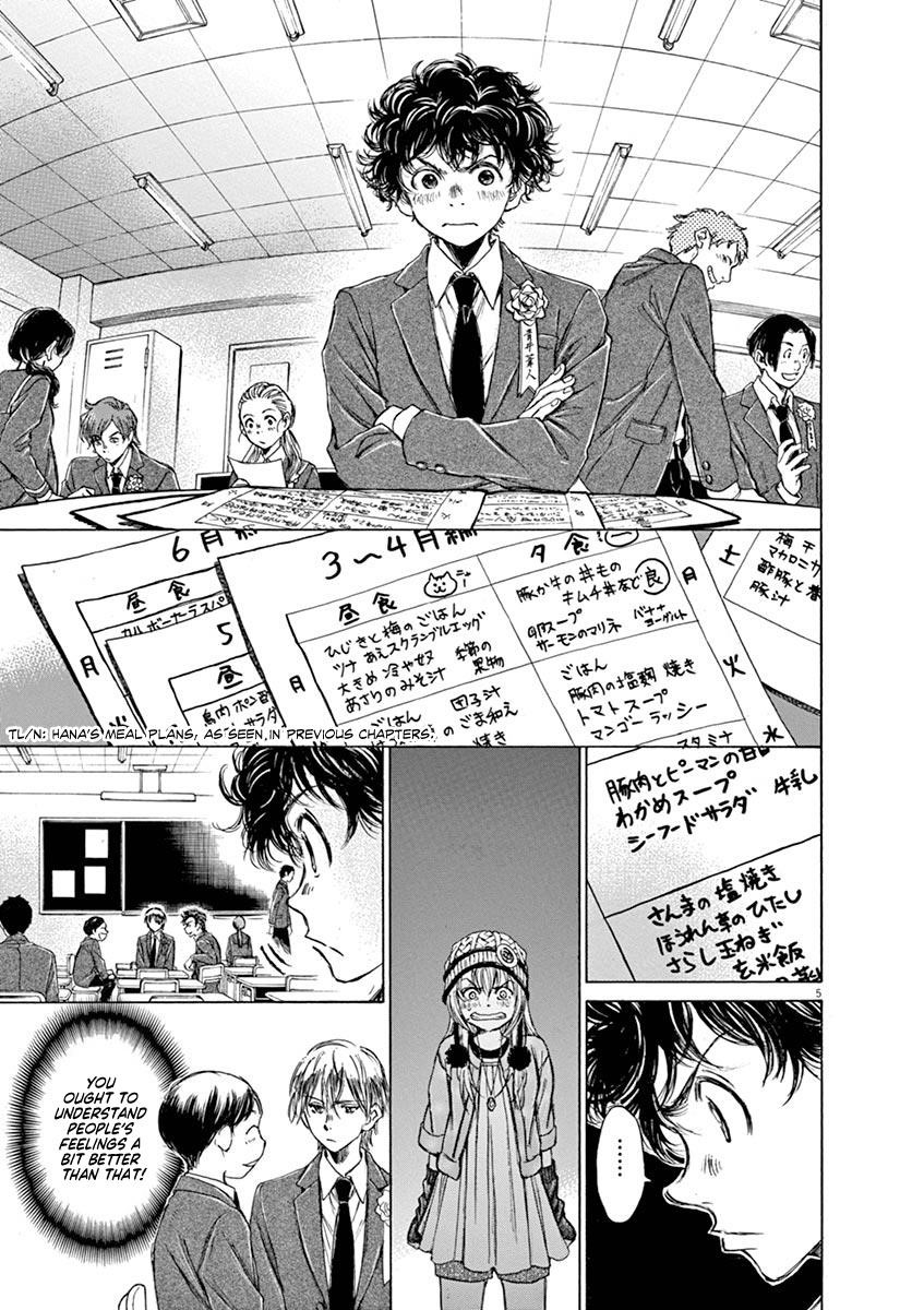 Ao Ashi Chapter 45 - Page 5