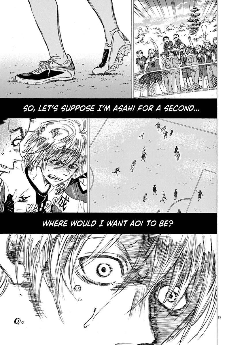 Ao Ashi Chapter 49 - Page 15