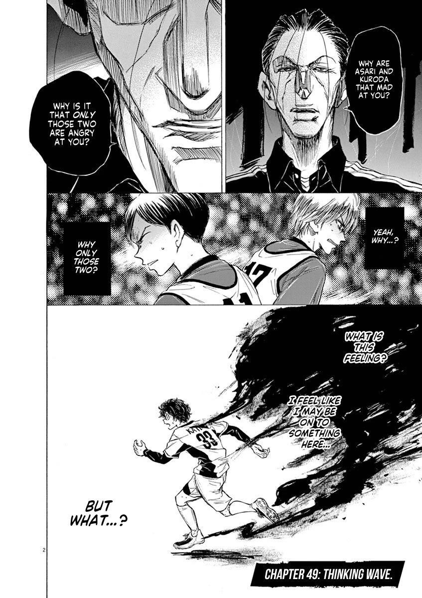 Ao Ashi Chapter 49 - Page 2