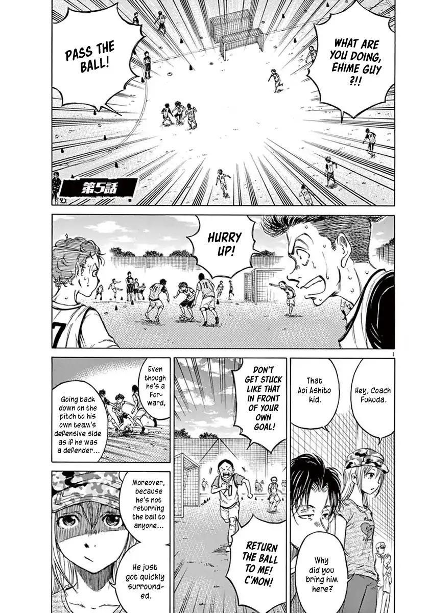 Ao Ashi Chapter 5 - Page 1