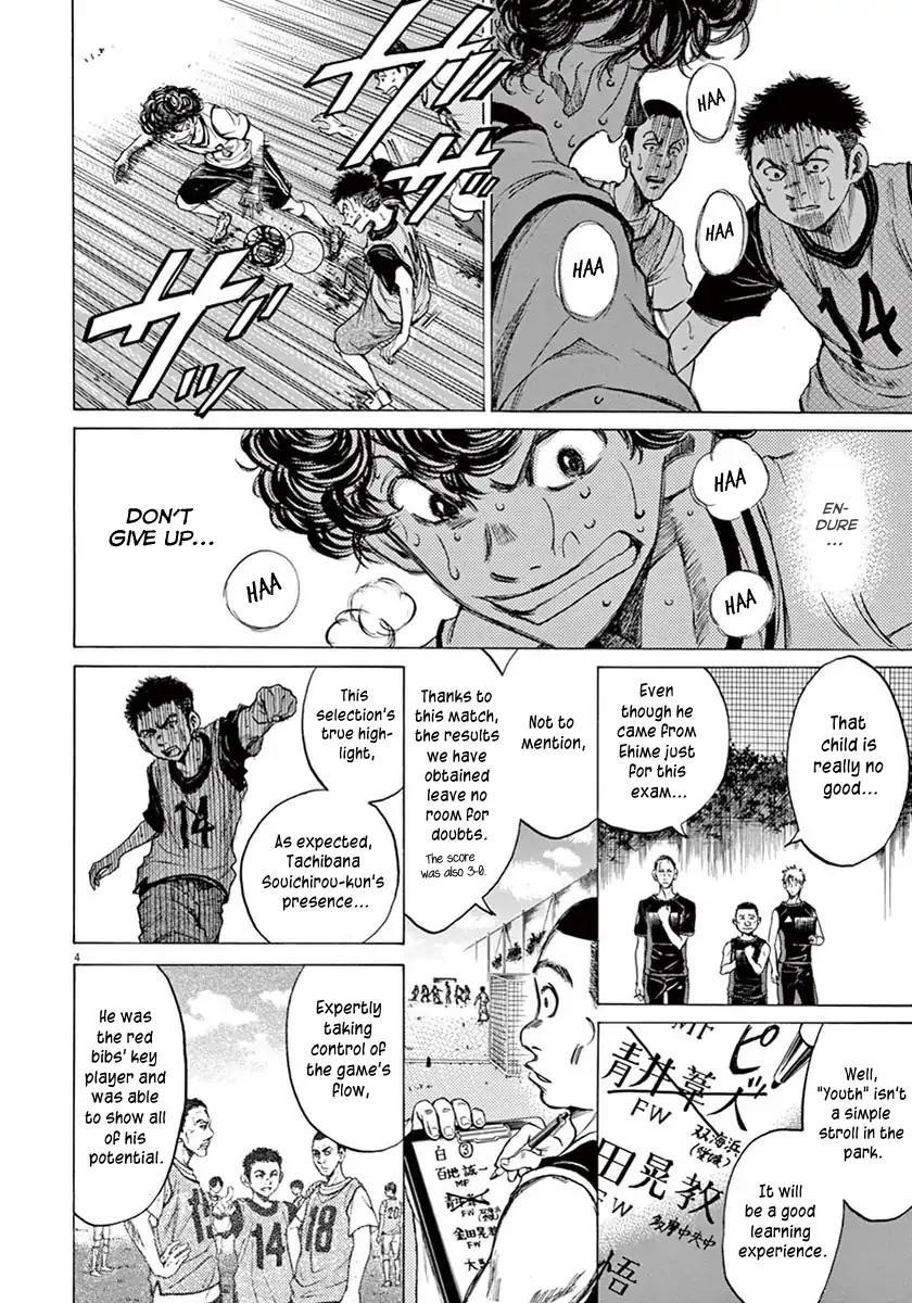 Ao Ashi Chapter 5 - Page 4