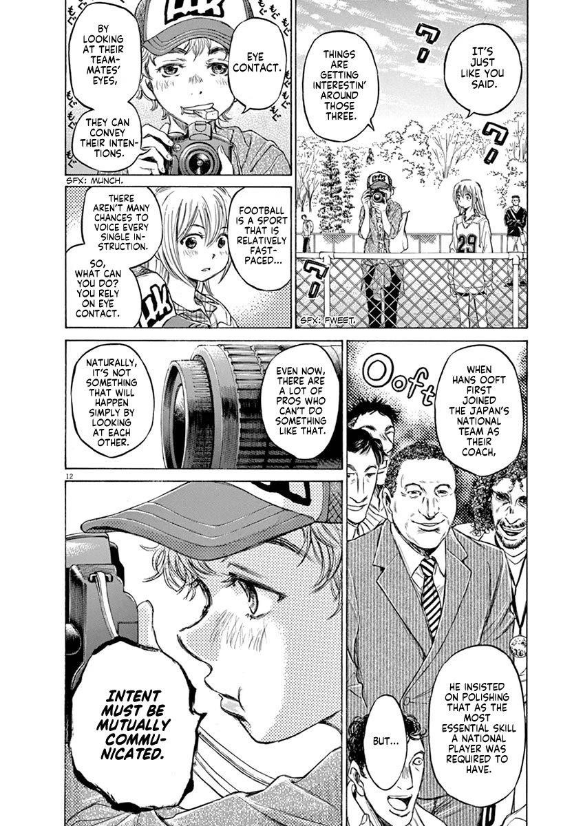 Ao Ashi Chapter 51 - Page 16