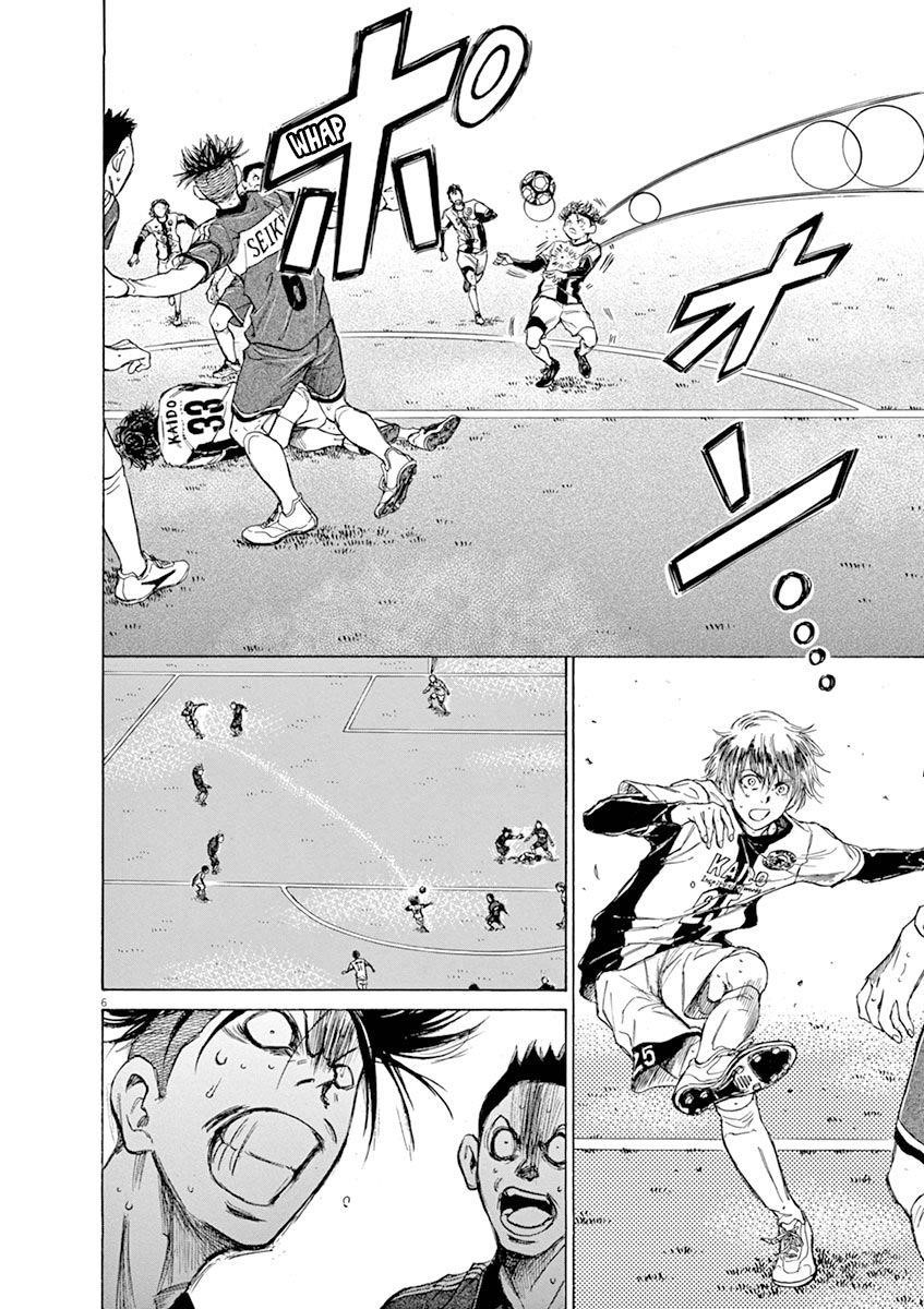 Ao Ashi Chapter 53 - Page 7