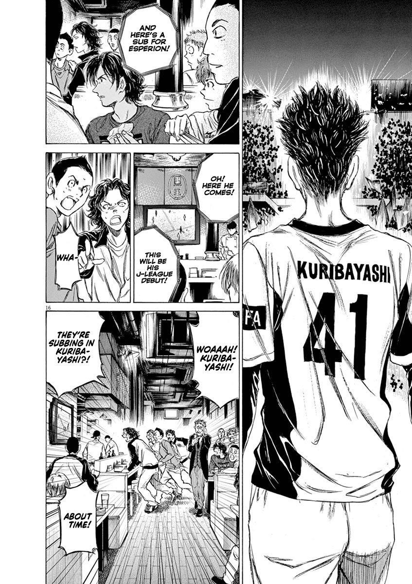 Ao Ashi Chapter 56 - Page 16