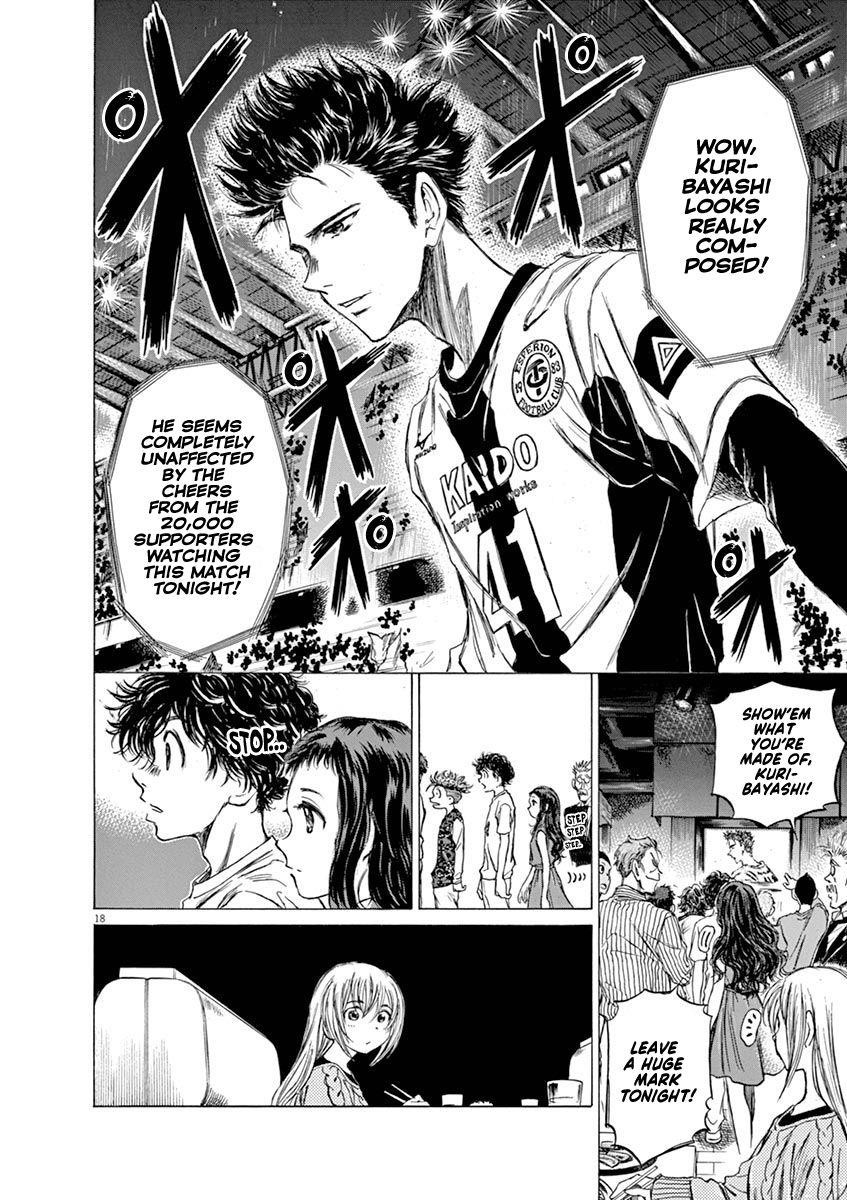 Ao Ashi Chapter 56 - Page 18