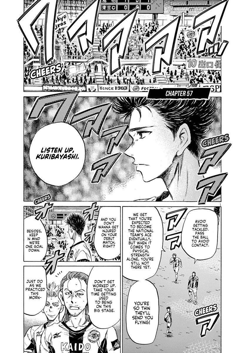 Ao Ashi Chapter 57 - Page 1