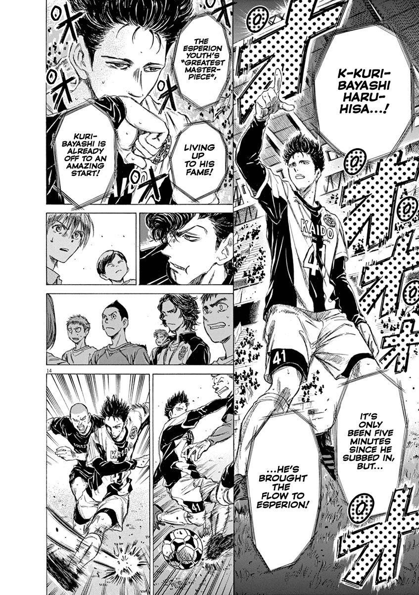 Ao Ashi Chapter 57 - Page 14