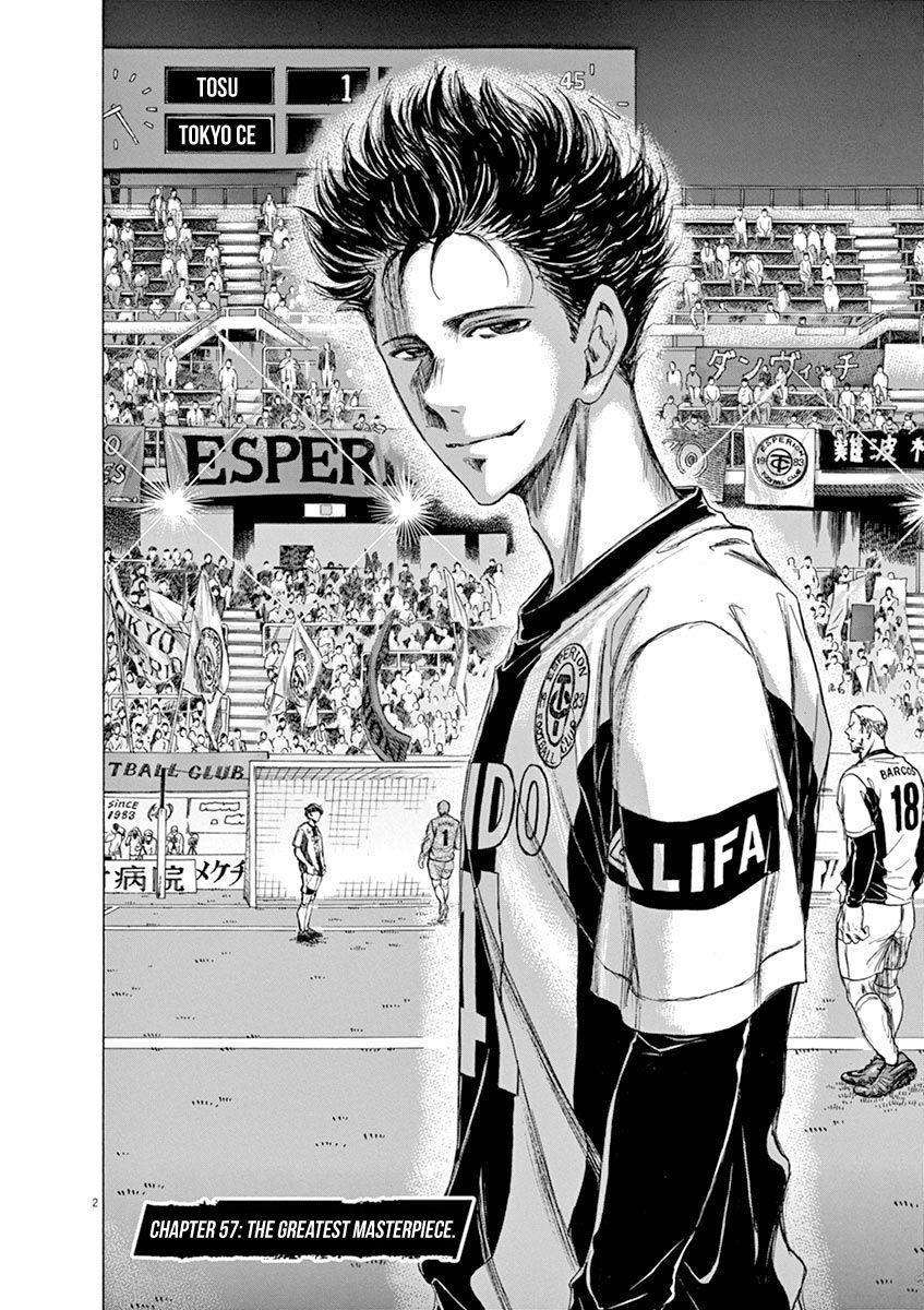 Ao Ashi Chapter 57 - Page 2