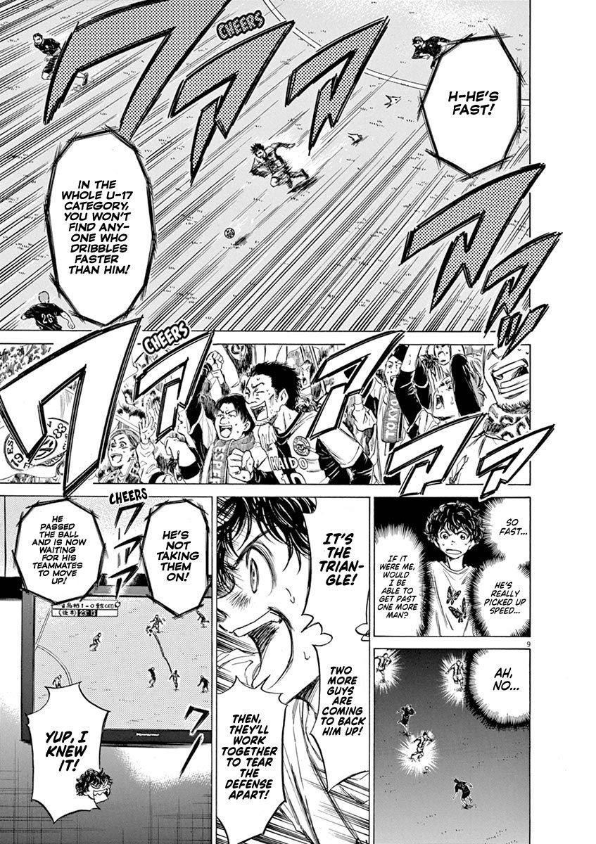 Ao Ashi Chapter 57 - Page 9