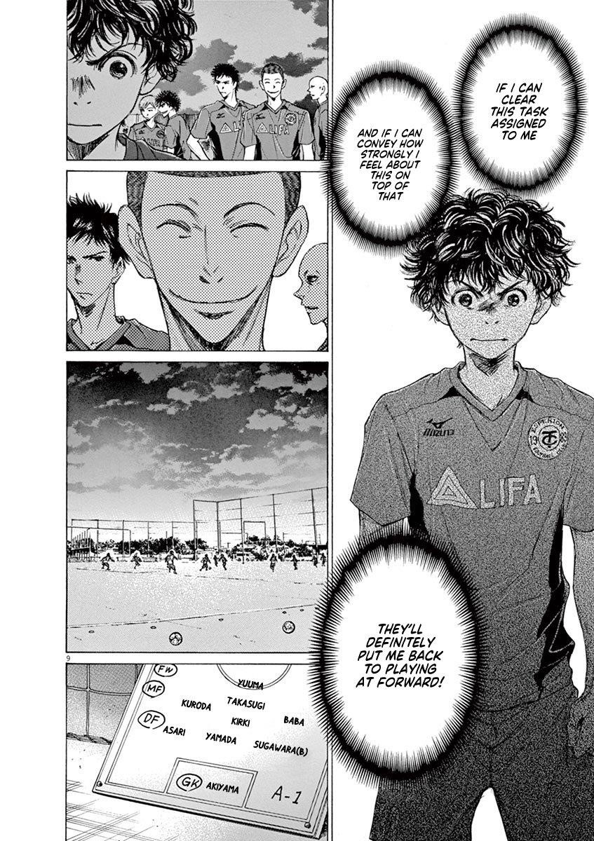 Ao Ashi Chapter 66 - Page 10