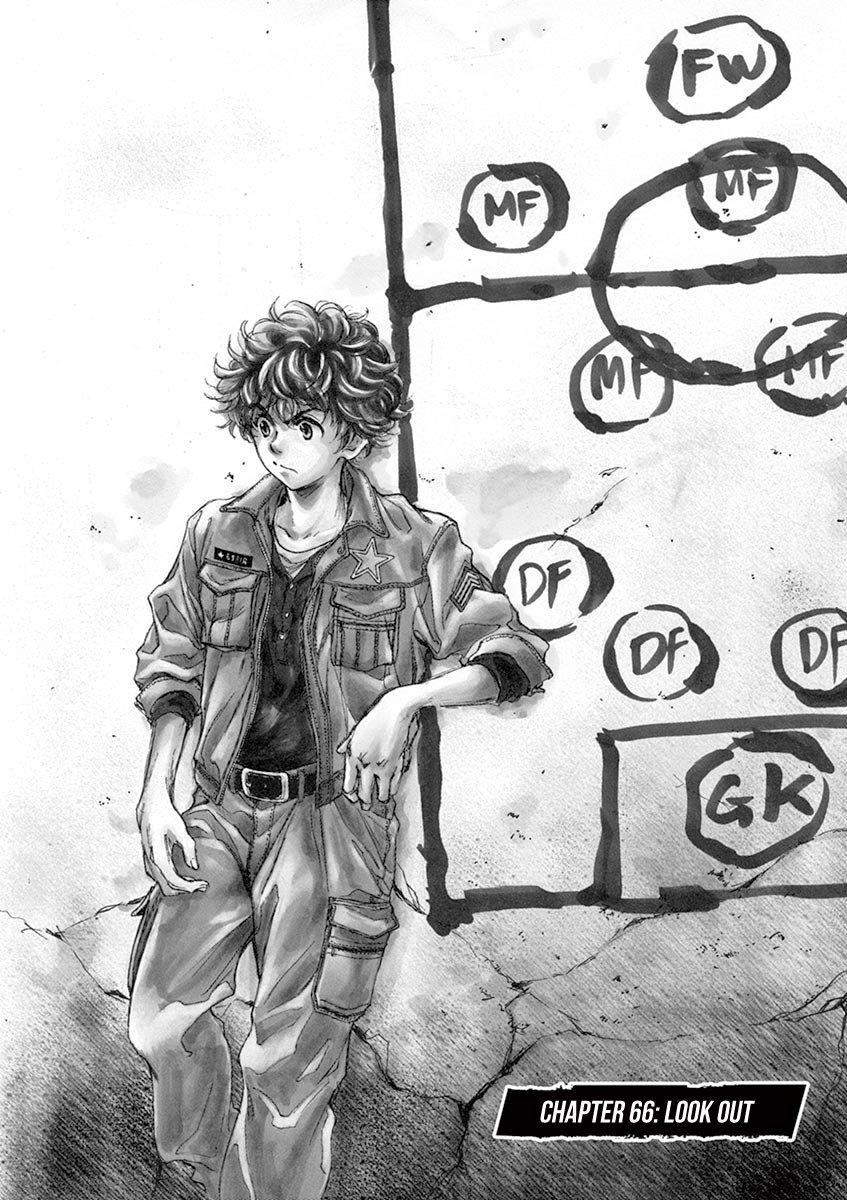 Ao Ashi Chapter 66 - Page 2