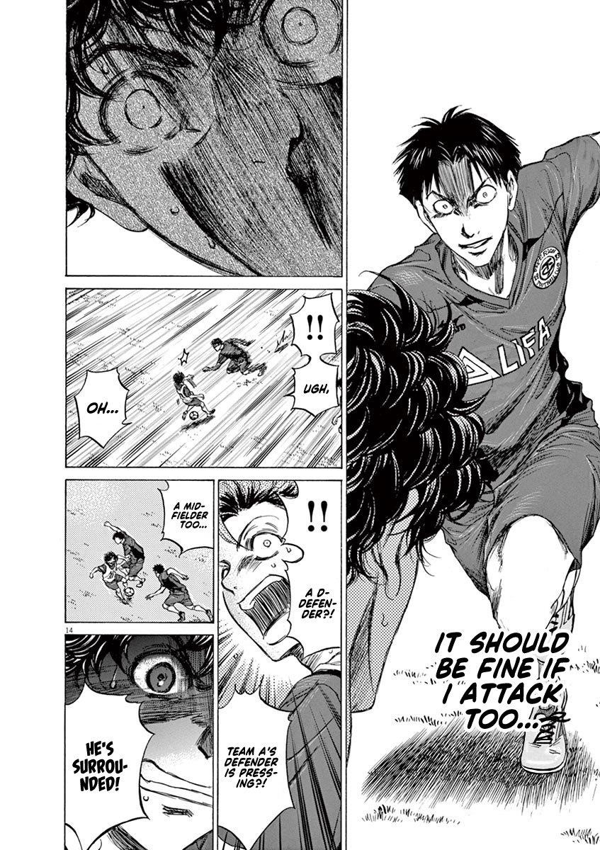 Ao Ashi Chapter 67 - Page 14