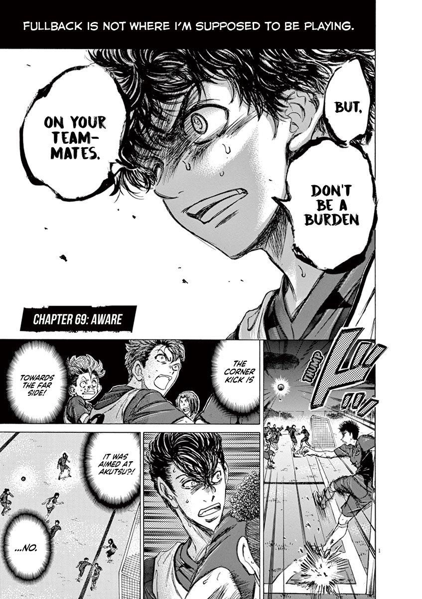 Ao Ashi Chapter 69 - Page 1