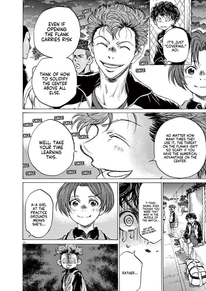 Ao Ashi Chapter 69 - Page 14